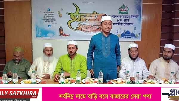 পৌর ৮ নং ওয়ার্ড জামায়াতের উদ্যোগে ইফতার মাহফিল
