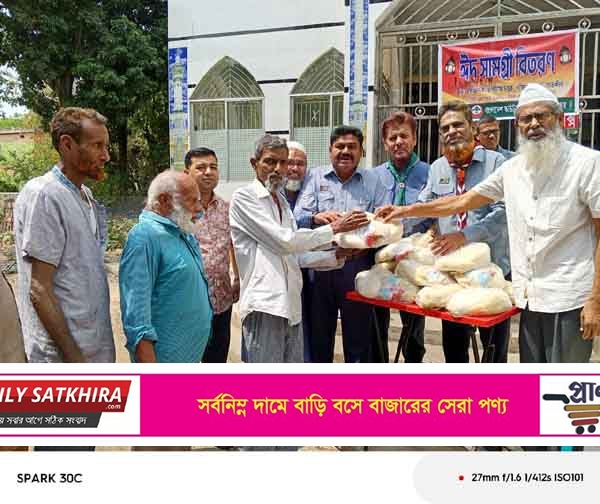 সাতক্ষীরা জেলা রোভার স্কাউটস এর ঈদ সামগ্রী বিতরণ