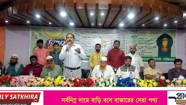 সাতক্ষীরা মেডিকেল টেকনোলজিস্ট পরিষদের ইফতার