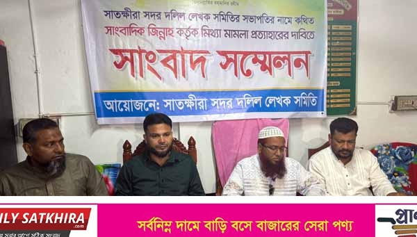 সাংবাদিকের ওপর হামলা: চাপ এড়াতে সংবাদ সম্মেলন