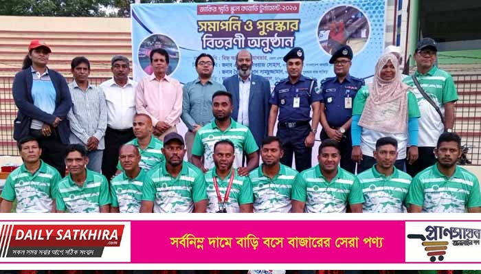 সাতক্ষীরায় জাকির স্মৃতি স্কুল কাবাডি প্রতিযোগিতার ফাইনাল