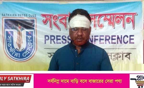 সাতক্ষীরায় কলেজের অধ্যক্ষকে পিটিয়ে বাড়ি ভাংচুর ও লুটপাটের পর উল্টো বিভিন্ন অনলাইনে অপপ্রচার
