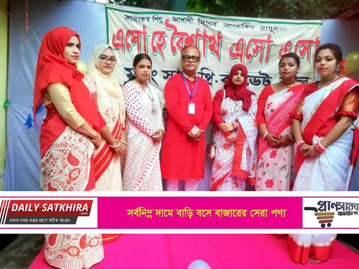 সাতক্ষীরায় পহেলা বৈশাখে মর্নিং সান প্রি-ক্যাডেট স্কুলে বর্ণাঢ্য আয়োজন