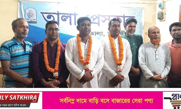 তালা প্রেসক্লাব নির্বাচন: সভাপতি সেলিম- সম্পাদক ফারুক 