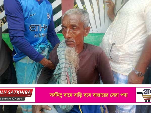 সাতক্ষীরার সুন্দরবনে বনদস্যুদের গুলিতে কাঁকড়া শিকারি আহত