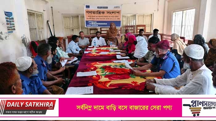 লবণাক্ততা দূরীকরণ ও লবণ পানি অনুপ্রবেশ প্রতিরোধে আটুলিয়ায় গণতান্ত্রিক সংলাপ