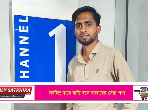 চ্যানেল ওয়ান এর সাতক্ষীরা প্রতিনিধি হিসেবে নিয়োগ পেয়েছেন সাংবাদিক জাকির