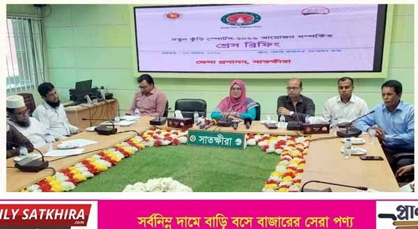 তরুণদের শারীরিক, মানসিক ও নৈতিক বিকাশে ঘটাবে ‘নতুন কুঁড়ি স্পোর্টস’- সাতক্ষীরার জেলা প্রশাসক