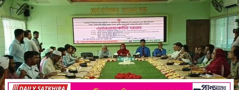 সুস্থ থাকতে হলে অবশ্যই বোতলজাত সায়াবিন তেল খেতে হবে– সাতক্ষীরায় এডভোকেসি সভায় বক্তারা