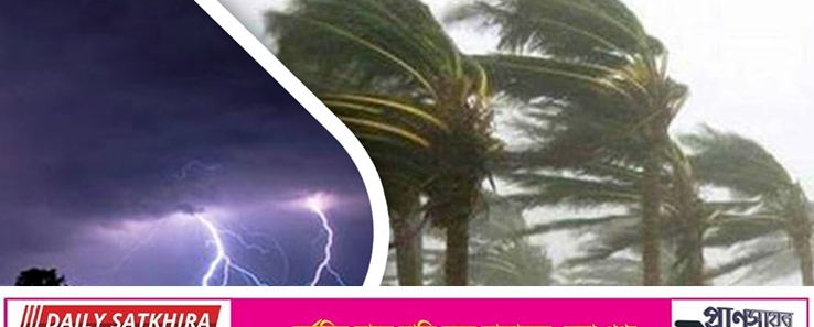 সারা দেশে ঝড়-বজ্রবৃষ্টির পূর্বাভাস: নদীবন্দরে সতর্ক সংকেত