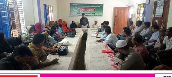 সাতক্ষীরা দিবা-নৈশ কলেজের অধ্যক্ষের উপর সন্ত্রাসী হামলার প্রতিবাদে সভা