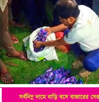 সাতক্ষীরার দেবহাটায় ২৩৪ বোতল ফেনসিডিল উদ্ধার