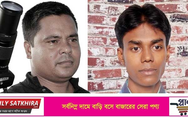 সম্মিলিত সাংবাদিক এ্যাসোসিয়েশনের কার্যনির্বাহী কমিটি গঠন