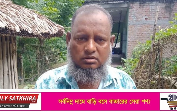 সাধারণ সম্পাদকদের বড় ভাইয়ের মৃত্যুতে সাতক্ষীরা প্রেসক্লাবের শোক
