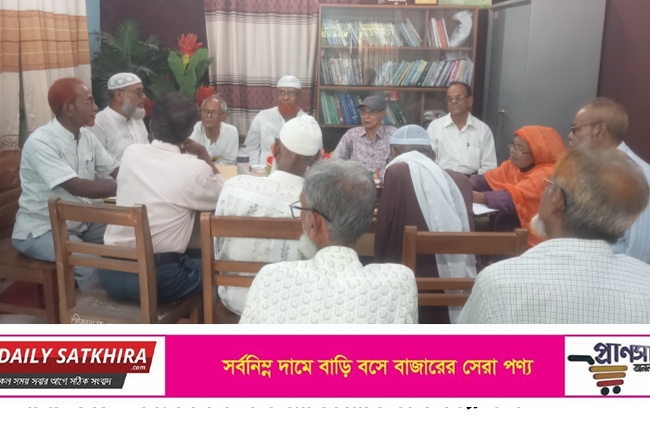 আশাশুনিতে অবঃ শিক্ষক-কর্মচারী ফোরাম গঠন
