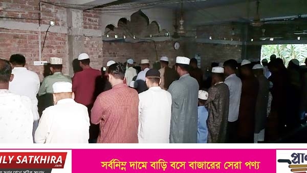 সৌদি আরবের সাথে মিল রেখে সাতক্ষীরার ২৫ গ্রামে উদযাপিত হচ্ছে ঈদ উল আযহা