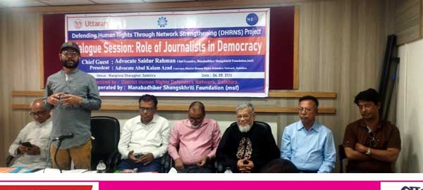 সাতক্ষীরা জেলা হিউম্যান রাইটস জার্নালিষ্ট নেটওয়ার্কের কমিটি গঠন