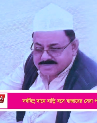 দেবহাটার সাবেক চেয়ারম্যান নজরুল ইসলামের মৃত্যু