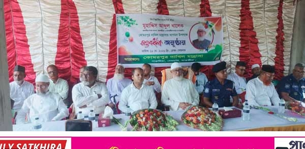 কোমরপুর দাখিল মাদ্রাসার নতুন ভবনের ভিত্তিপ্রস্তর স্থাপন  