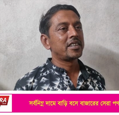 ষড়যন্ত্রের হাত থেকে বাঁচতে চায় আশাশুনির মাছ ব্যবসায়ী জুলফিকর