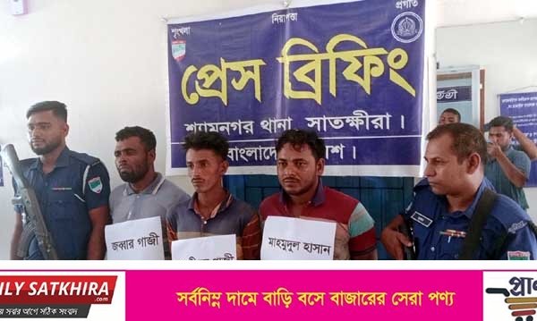  শ্যামনগরে ২০ লাখ টাকার দাবিতে অপহৃত পশু চিকিৎসক  দু’দিন পর মুক্ত : আটক-৩