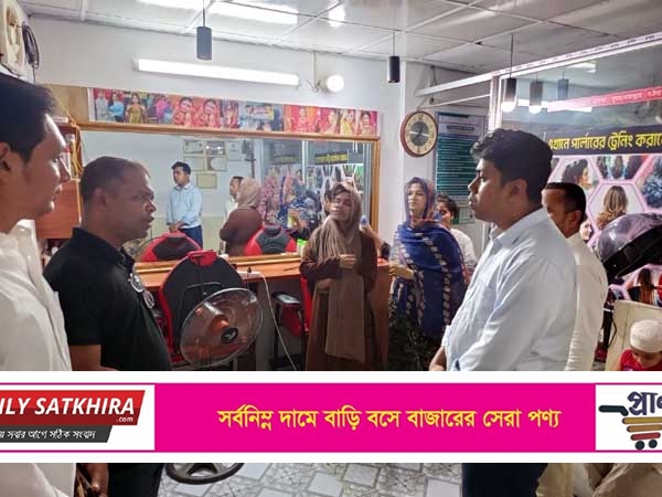 সাতক্ষীরায় ব্র্যাকের দক্ষতা উন্নয়ন কর্মসূচি পরিদর্শন