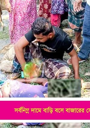 তালায় খালে মাছ ধরতে এসে বৃদ্ধের মৃত্যু