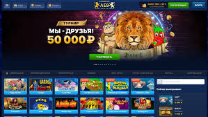 Обзор LEV Gambling Enterprise: разработка, игры, безопасность и опыт игроков Обзор LEV Gambling Enterprise: разработка, игры, безопасность и опыт игроков