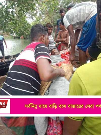 শ্যামনগরে মালঞ্চ নদীতে মাছ ধরতে গিয়ে বজ্রপাতে জেলের মৃত্যু