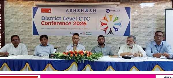 সাতক্ষীরা জেলা পর্যায়ে মানব পাচার প্রতিরোধ কমিটির সম্মেলন