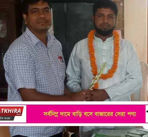 শাখরা কোমরপুর সরকারি প্রাথমিক বিদ্যালয় ম্যানেজিং কমিটি গঠন