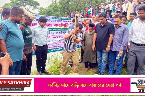 তালায় খাল সংস্কার, পাইপ স্থাপন ও জলাবদ্ধতা নিরসন কার্যক্রমের উদ্বোধন