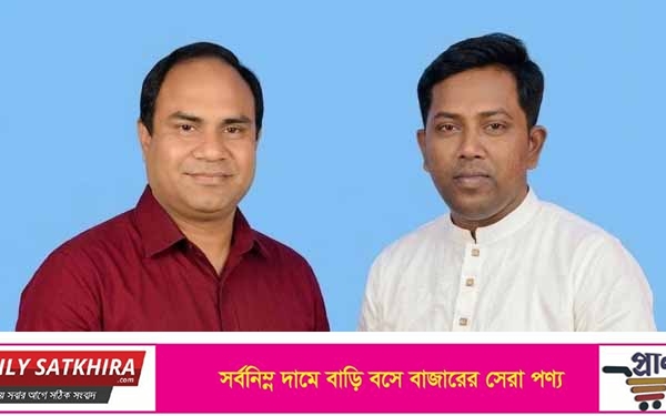 সাতক্ষীরায় ক্লাইমেট অ্যাকশন ফোরামের জেলা কমিটি গঠন