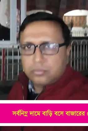 সাতক্ষীরা জেলা পরিষদের লাইসেন্স পাইয়ে দিতে ঘুষ দাবির অভিযোগ : উচ্চমান সহকারী রাকেশের বিরুদ্ধে তদন্ত সম্পন্ন