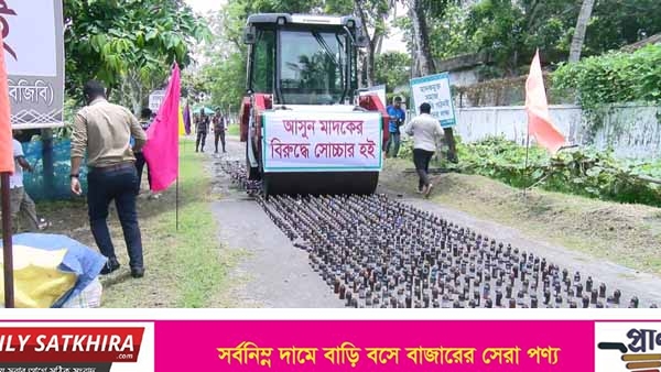 সাতক্ষীরায় ৭৩ কোটি ৭৫ লাখ টাকার মাদকদ্রব্য ধ্বংস করল বিজিবি