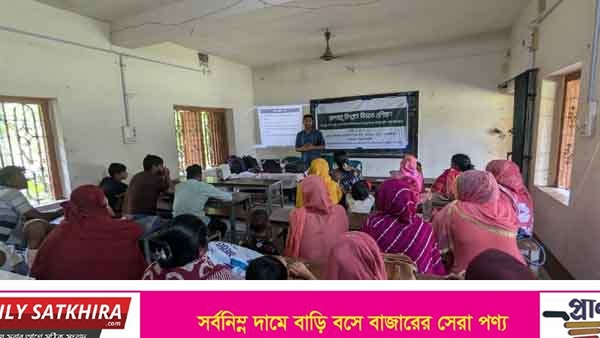 তালায় খামারিদের সক্ষমতা বৃদ্ধিতে জলবায়ু বিপন্নতা বিষয়ক প্রশিক্ষণ