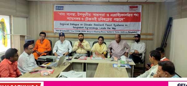 লবণাক্ততা ও জলবায়ু পরিবর্তনে ঝুঁকিতে সাতক্ষীরার কৃষি, টেকসই খাদ্য ব্যবস্থা গড়ার আহ্বান