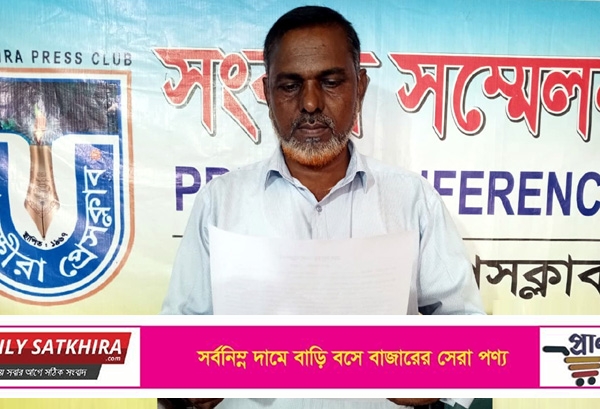 আশাশুনিতে বিএনপির সাবেক আহবায়কের নেতৃত্বে সরকারি ইজারাকৃত জলমহল অবৈধভাবে দখলের অভিযোগ: প্রতিকার চেয়ে সংবাদ সম্মেলন