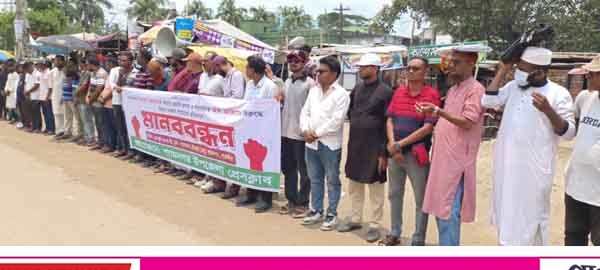 শ্যামনগরে দুই সাংবাদিকে হত্যার হুমকি ও মিথ্যা মামলা প্রতিবাদে মানবন্ধন