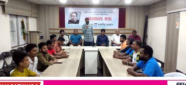 দৈ‌নিক পত্রদূ‌ত সম্পাদক স. ম আলাউদ্দী‌নের ৩১তম হত্যা দিব‌স উপলক্ষে আলোচনাসভা