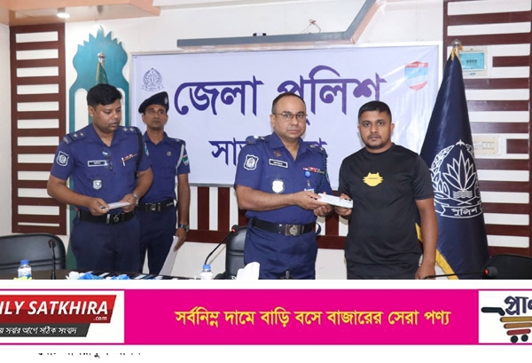 সাতক্ষীরা পুলিশ কর্তৃক উদ্ধারকৃত মোবাইল ফোন ও বিকাশের টাকা প্রকৃত মালিকদের নিকট হস্তান্তর