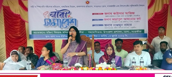 তালায় নারী নির্যাতন ও বাল্যবিবাহ প্রতিরোধে নারী সমাবেশ