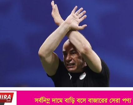 ফিফার কাছে আনুষ্ঠানিক অভিযোগ মিসরের, শাস্তির মুখে পড়তে পারেন কোচ হোসাম