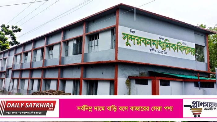 হাইকোর্টের নির্দেশ উপেক্ষা: মাউশি মহাপরিচালকের বিরুদ্ধে রুল জারি