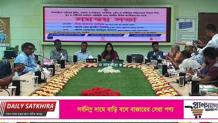 ইন্টারনেট ব্যবহারকারী ৮৮% শিশু-কিশোর, ৫৩% অনলাইন যৌন হয়রানির শিকার