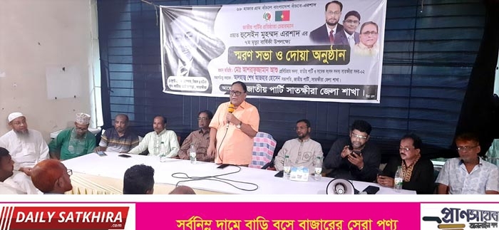 এরশাদের জন্ম না হলে রাষ্ট্রধর্ম ইসলাম হতো না: সাবেক এমপি আশু
