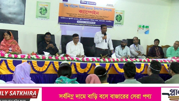 আশাশুনিতে জলবায়ু অভিযোজন প্রচারাভিযান উপলক্ষে র‌্যালি-আলোচনা সভা