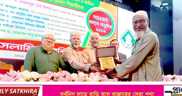 ইসলামী আরবী বিশ্ববিদ্যালয়ের মূল্যায়নে খুলনা বিভাগের দ্বিতীয় শ্রেষ্ঠ শিক্ষা প্রতিষ্ঠানের সম্মাননা অর্জন করল সাতক্ষীরা আলিয়া মাদ্রাসা