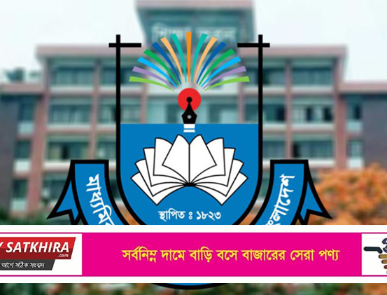 স্কুল-কলেজে সিসিটিভি ও অনলাইন নজরদারি, মাউশির জরুরি নির্দেশনা