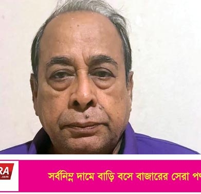 শহীদ রাষ্ট্রপতি জিয়াউর রহমানের হত্যাকারী মোজাফফর আটক